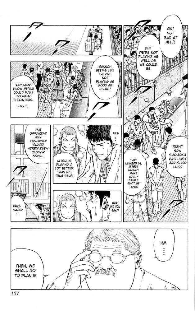 Slam Dunk, Chapter 230 image 03